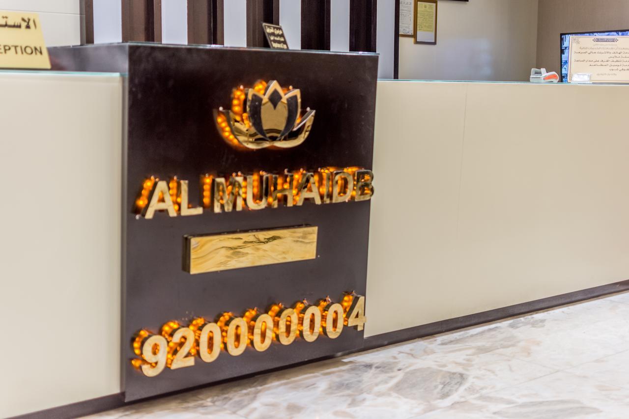 Al Muhaidb Down Town - King Fahd Road Рияд Екстериор снимка